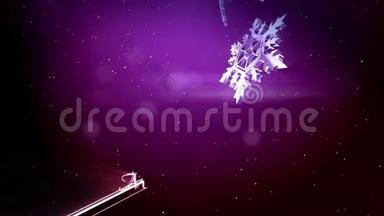 美丽的3d雪花在紫色背景下，在夜晚漂浮在空中。 用作圣诞、新年贺卡或冬季动画